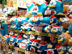 -DON DON DONKI(名珠城店)