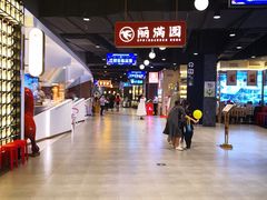 -永旺梦乐城(金银潭店)