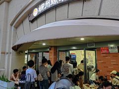 -龍城柳州螺蛳粉(群星路店)