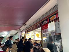 -方中山胡辣汤(成都首店)