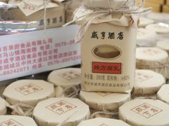 -咸亨酒店