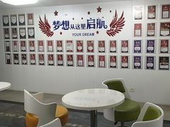 -朗阁·雅思托福·留学英语·国际学校(国贸校区)