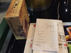 -爵士花园音乐酒吧餐厅