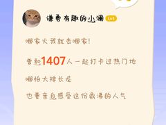 -相约·羊村小馆非遗手抓肉(七一酱园店)