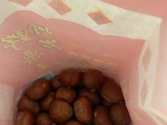 -阿男野栗王(金门路店)