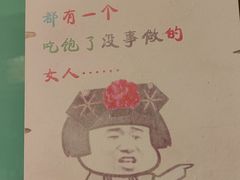 -阿飛冰室(下沙店)