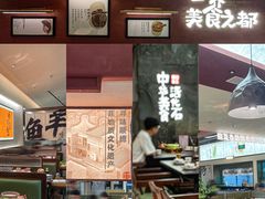 -得意咚瓜·顺德鱼生·冬瓜盅火锅