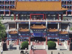 -大明幻境第一城