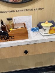 -倾城护肤造型