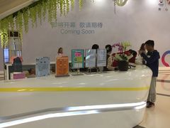 -盐城大有境(解放南路店)