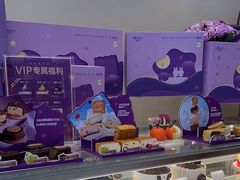 -GANSO元祖食品(双井店)