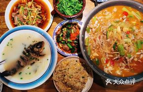 Mashed Pepper and Water Spinach