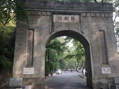 -南岳衡山风景名胜区