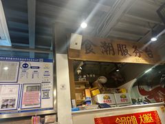 -食潮汕头鲜牛馆(望京保利店)