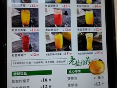 -椰小咖(亚龙湾东榕美食广场店)