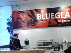 -Blueglass酸奶(财富购物中心店)