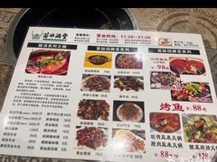 -苗姑酒堂(仁义社区店)