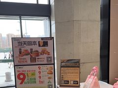 -德克士(哈西火车站店)