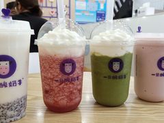 -一只酸奶牛(八一路店)