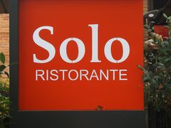 -Solo(衡山路店)