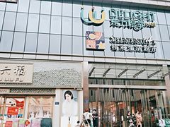-东方悦邻Mall
