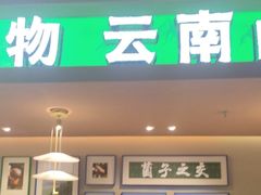 -首开·龙湖成都西宸天街