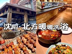 -北方暖暖温泉洗浴(沈阳北站店)