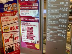 -吾悦广场(南京鼓楼店)