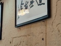 -长春观斋补堂素菜馆