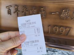 -清真·马安军辣子牛肉面