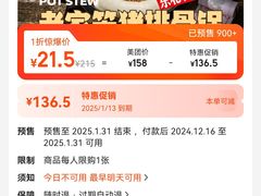 -万达广场(南昌红谷滩店)