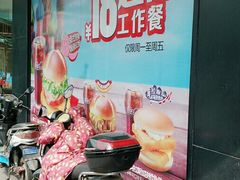 -麦当劳(乳山路店)