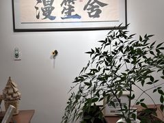 -漫笙舍Manse·咖啡·民宿