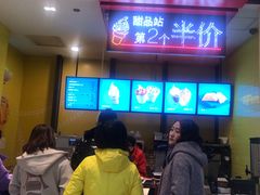 -麦当劳(龙湖北京大兴天街店)