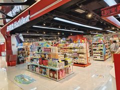 -好特卖HotMaxx(杭州滨江宝龙城店)