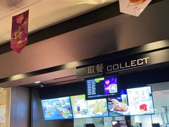 -麦当劳(华发商都店)
