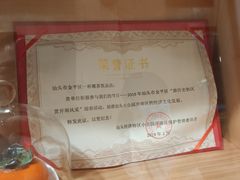 -一杯潮茶·专注潮汕茶饮(朝阳庄店)