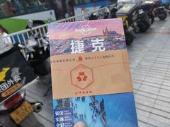 -新华书店(沙坪坝书城店)