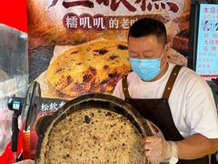 -花园菜市场