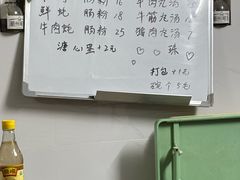 -潮味肠粉(猷巷店)
