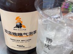 -喧闹·东方大气茶(鹅岭二厂店)