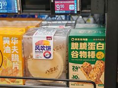 -盒马鲜生(189购物中心店)