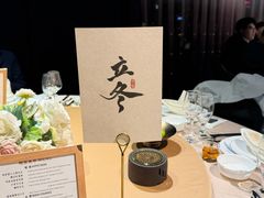 -RIVIERA 松鹤楼(外滩店)