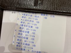 -粤珍轩.创始店.始于2001(含光门店)