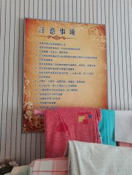点击看大图 -寇氏减肥