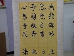-龙慧画框·裱画配框工厂店