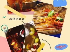 -马路边边串串香(涑河南街店)