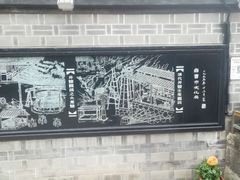 -燊海井