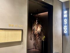 -安屿an·spa(卓悦中心商场店)