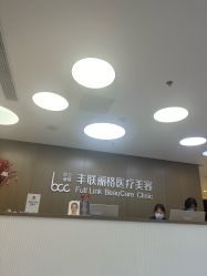 -丰联丽格医疗美容·联合丽格眼整形中心